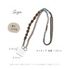 Gizel Smartphone Strap, Shoulder Strap, Smartphone Shoulder, Thick Rope, Knitted,
