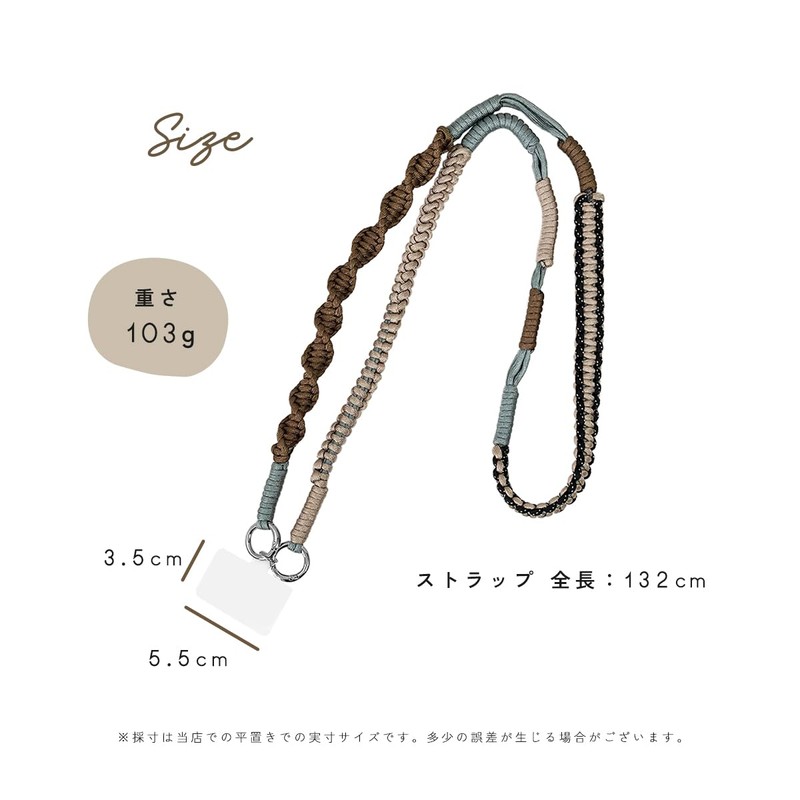 Gizel Smartphone Strap, Shoulder Strap, Smartphone Shoulder, Thick Rope, Knitted,