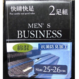 Mode Delacasa Men's Cotton Blend, Antibacterial, Odor Resistant, Thin Business Socks, Sunny Feet, Mesh specifications (assorted light colors)