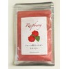 Raspberry Juice Powder, Raspberry Powder, Raspberry Powder (25 Grams)