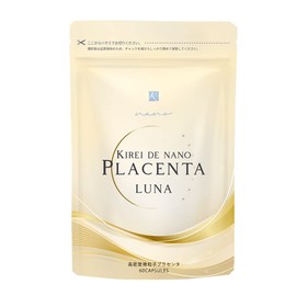 キレイ・デ・ラボ キレイ・デ・ナノ・プラセンタ ルナ(1袋60粒入) サプリ プラセンタサプリ 馬プラセンタ サプリ サプリメント 女性