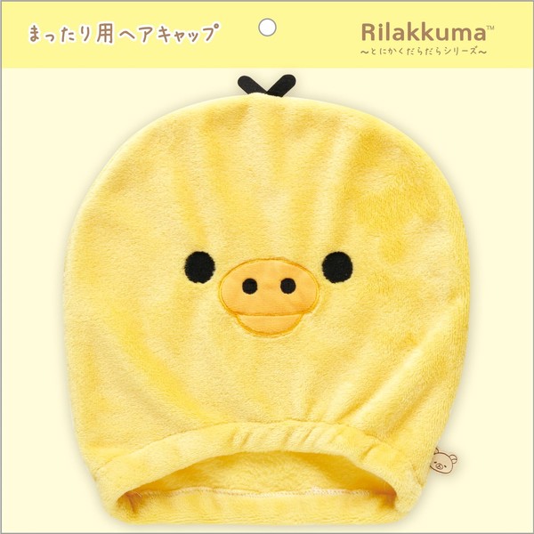 San-X Rilakkuma "Anyway Naughty Series" Hair Cap Kiiroitori CM50402 Head