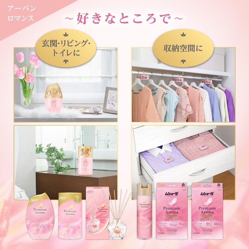 Deodorizing Power Room Premium Aroma Stick for Entryways and Living