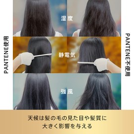 Pantene Effortless Weather Proof Damage Repair Rinse Treatment Tri Aluminum Size