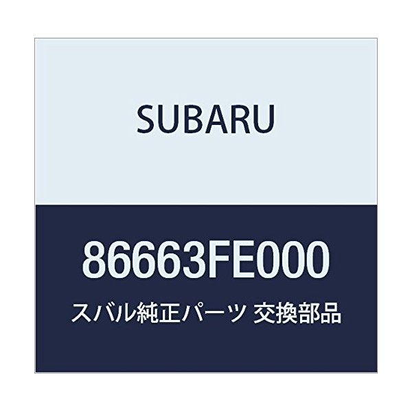SUBARU (subaru) Genuine Parts Hose Assembly inta ku-ra , model: