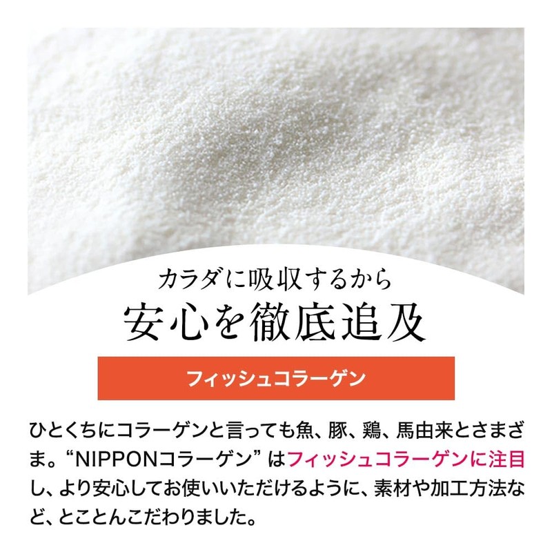 オーガランド コラーゲンパウダー (100g) NIPPONコラーゲン コラーゲン 国産 粉末 低分子 コラーゲンペプチド フィッシュコラーゲン