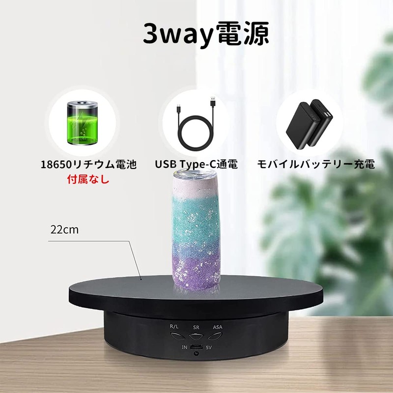 Electric Rotating Stand with Remote Control, Turntable, Remote Control, Electric