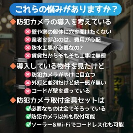 Security Camera, Mounting Bracket, Mounting, Pole, Bracket, Stand, Housing, Camera, No Drilling Required, Surveillance Camera, Cylindrical Column, Dummy Camera Stand, Housing, Mounting, Easy