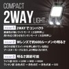 Ohm Electric LH-CW60A5 08-1524 Handy Light, Outdoor Flashlight, LED Light,