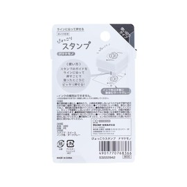 Sunstar Stationery S3222942 Sloth Stamp, Oil Penetrating Stamp