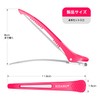 KISARG Duck Curl Men's Hairpin Hair Clip for Hairdressers, No