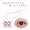 Cezanne Single Shiny Eyeshadow 02 Sakura Prism 1.6g Eye Shadow