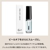 Peel Off Base Gel (Renewed) | Removable Gel Nails, Office