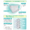 Saraya Surgical Mask, One Size Fits Most, 50 Sheets x
