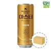 Maxwell House 맥스웰하우스 마스터 카페라떼 240ml (30캔) Maxwell House Master Cafe Latte 240ml (30 cans)