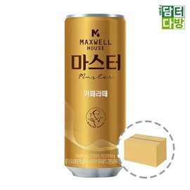 Maxwell House 맥스웰하우스 마스터 카페라떼 240ml (30캔) Maxwell House Master Cafe Latte 240ml (30 cans)