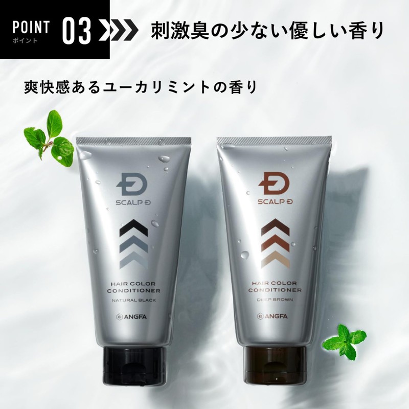 ANGFA Men's Hair Dye Scalp D Hair Color Conditioner Natural