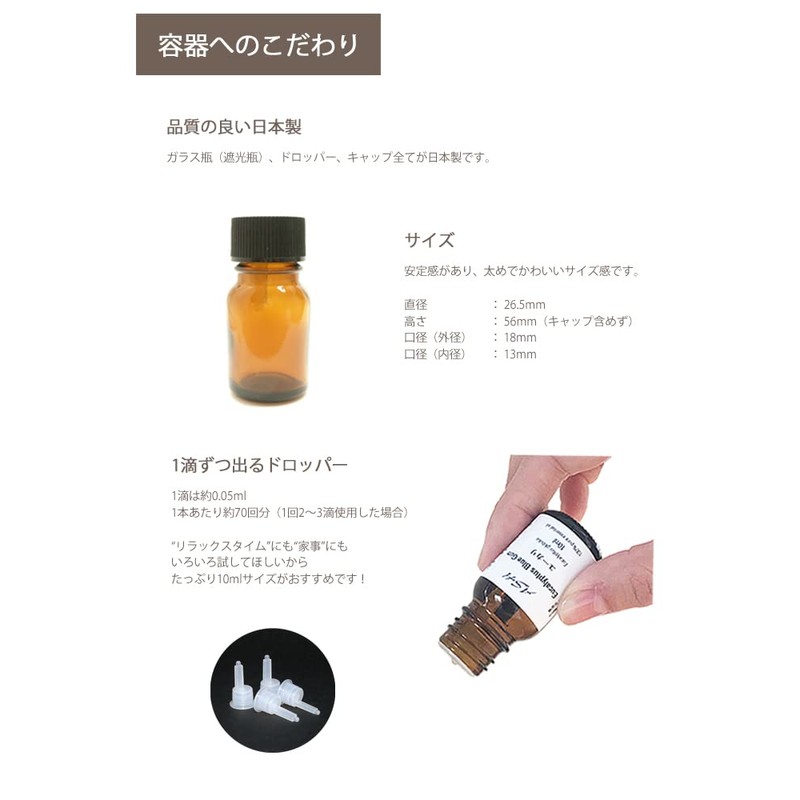 ASH Essential Oil 10ml x 5 Pack E. Blend