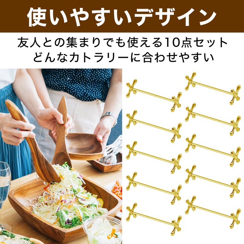 Felimoa カトラリーレスト ナイフレスト カトラリー 箸置き 洋食 和食 中華 10点セット