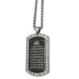 ZKDC AYATUL KURSI 60 cm chain stainless steel necklace islam muslim quran jewelry