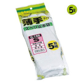 Otafuku Gloves G-156 S [5 Pairs] Thin Gloves (10 Gauge, 100% Cotton)