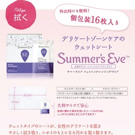 Summer's Eve Feminine Cleansing Wipes, Normal Skin, Set of 2