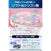 fogman Goggles, Children, Underwater Glasses, Infants, Elementary School Students, Swimming,