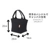 Insulated Lunch Bag, Bento Bag, 7.9 x 7.9 x 6.3