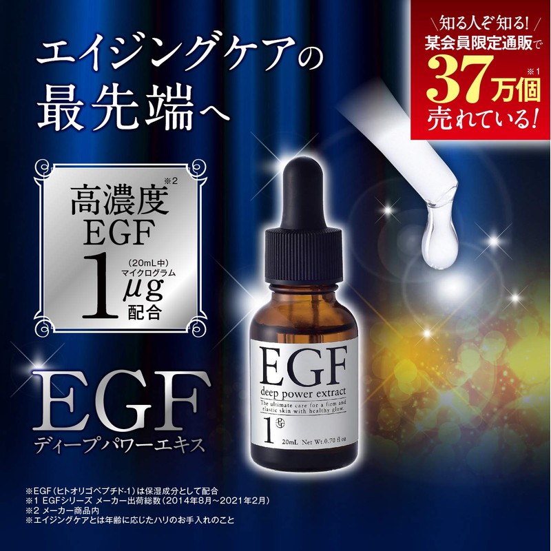 EGF dyi-pupawa-ekisu 20ml