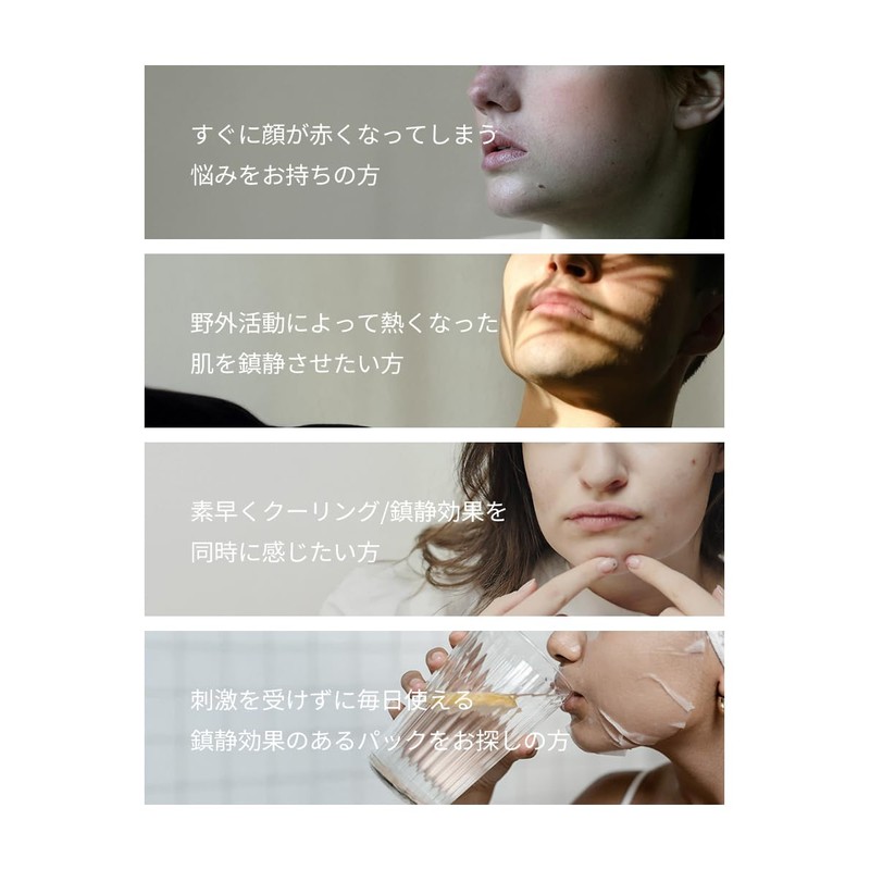 Menthology(メンソロジー) スーパークールマスクパック 鎮静シート フェイスパック 保湿 クールダウン 赤み・毛穴ケア 敏感肌 韓国コスメ メントロジー