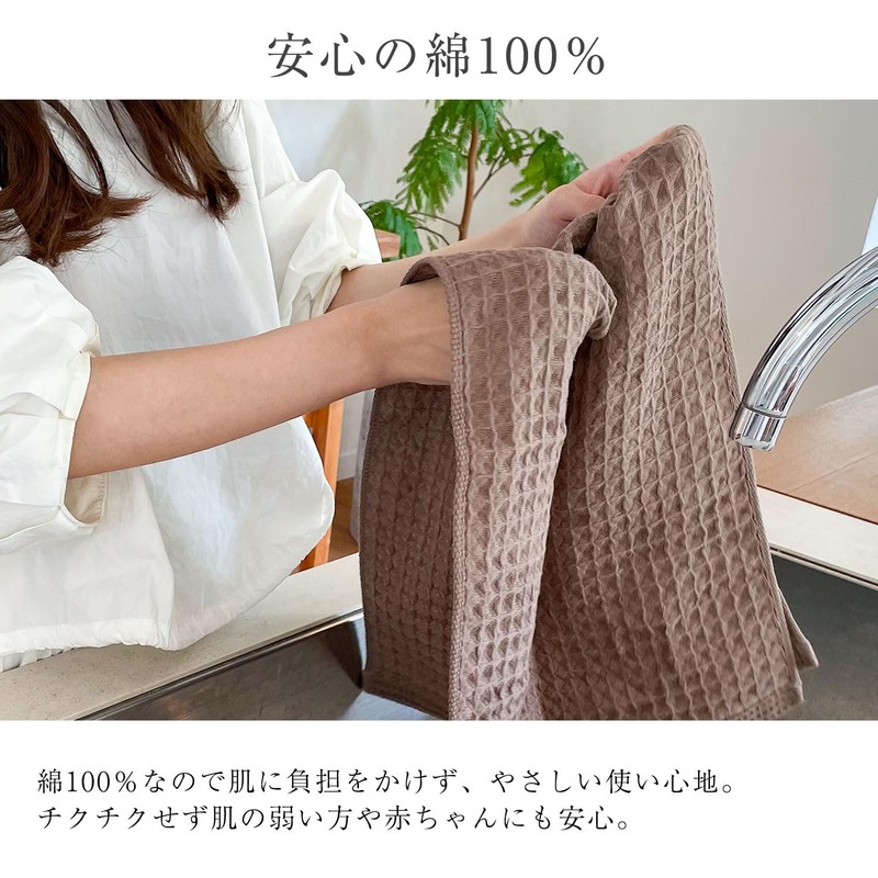 Imabari Towels, Waffle Cube, Face Towels, Set of 3, Assorted