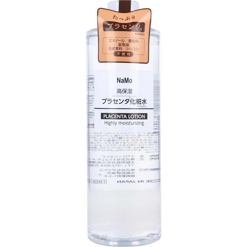 NaMo Highly Moisturizing Placenta Lotion, 16.9 fl oz (500 ml)