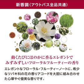 TSUBAKI Splashing Serum, Scalp Serum, 4.6 oz (130 g)