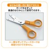 Sunstar Stationery S3715620 Safety Practice Scissors, Right Hand, Yellow