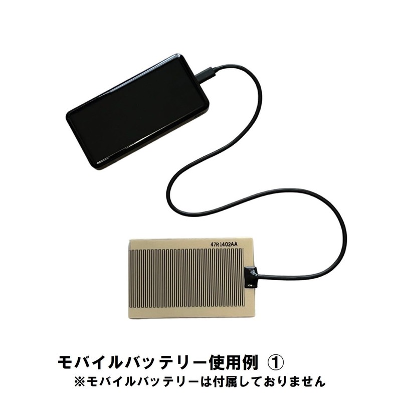 Pitari Suitable Temperature Plus Mobile