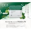 Make.iN CICA & Vitamin C 100 Moist Face Mask Set