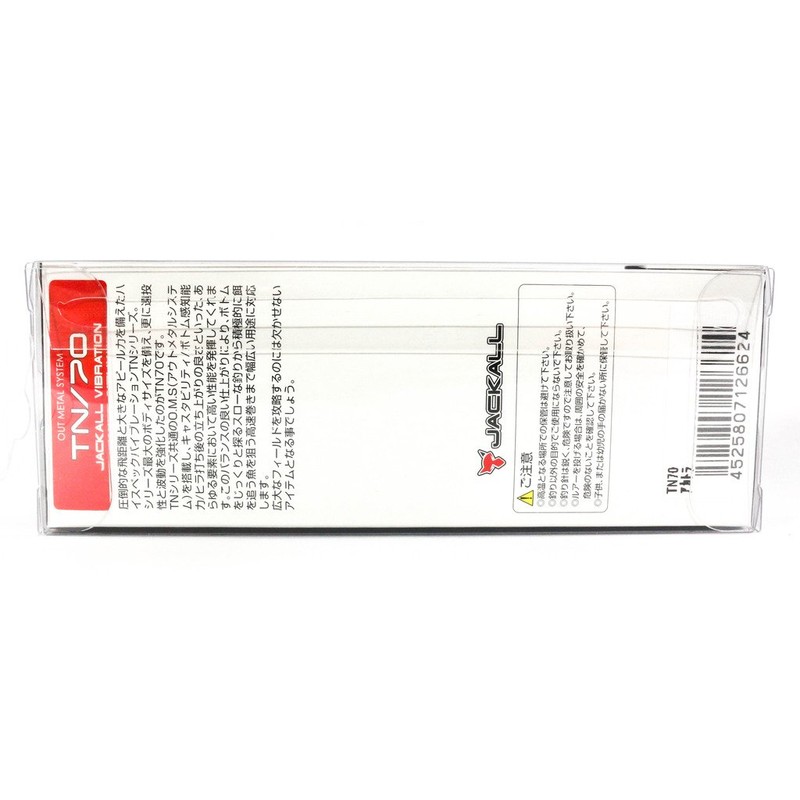 JACKALL(ジャッカル) バイブレーション TN70 70mm 18g 赤虎