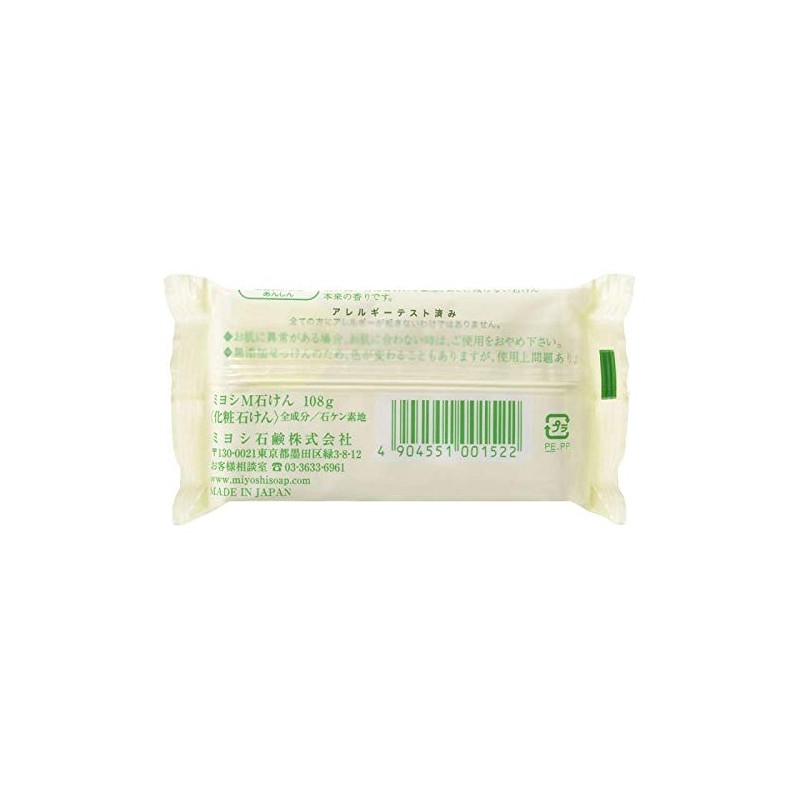Additive-free White Soap 1P Pillow 3.8 oz (108 g)