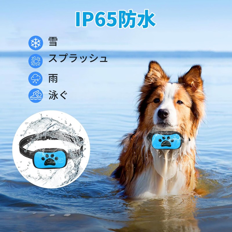 Aninako Waste Barking Prevention Collar, Ultrasonic Mode, For Training Waste