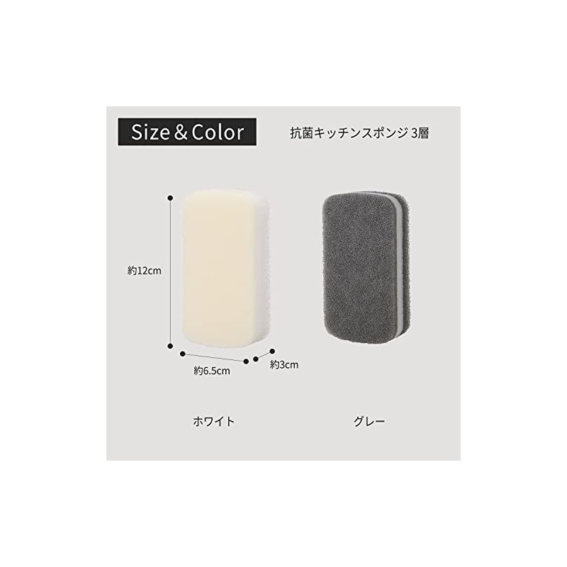 Marna K751W Antibacterial Kitchen Sponge (Dishwashing/White) Dish Sponge (with Antibacterial