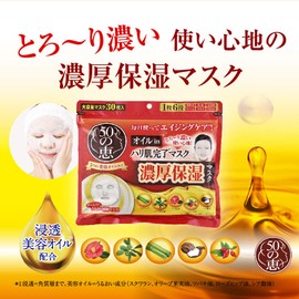 50 no Megumi Oil in Firm Skin Complete Mask, 30 Sheets