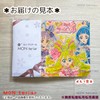 MON teriar キミとアイドルプリキュア 誕生日 推し色 ピンク パープル ブルー プリキュア キミプリ