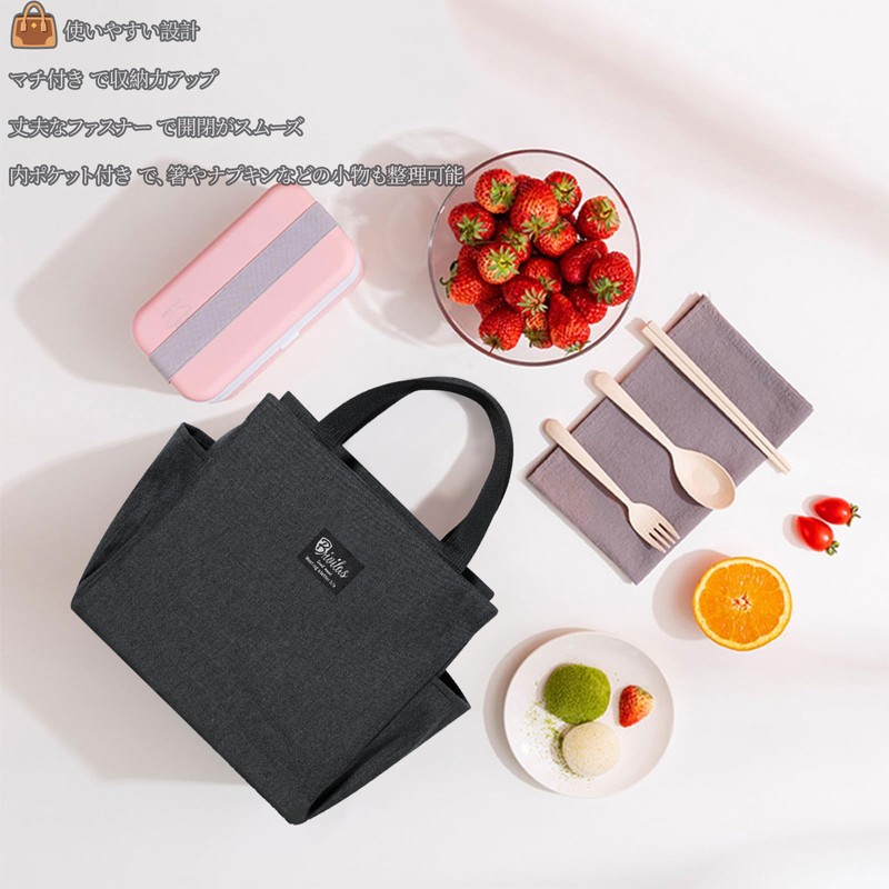 TOUFEIYUAN 大容量 保冷バッグ お弁当バッグ おしゃれ 撥水加工 保温保冷 最大8時間 弁当袋 飲み物