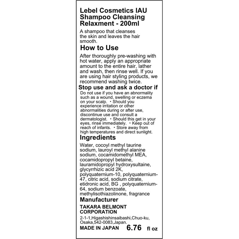 Lebel IAU Cleansing Relaxment Hair Shampoo 200 ml & Lebel