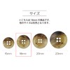 KIYOHARA NWN4074 Now Button, Biomass, Buffalo Style, 4 Holes, 4
