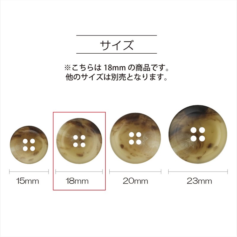 KIYOHARA NWN4074 Now Button, Biomass, Buffalo Style, 4 Holes, 4