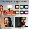 LED Video Light Lighting Shooting Photo Light 80 LEDs