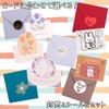 moin 2503me395 Envelopes Gray 4.5 x 4.5 inches (11.5 x