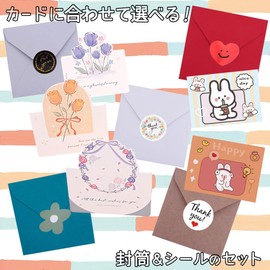 moin 2503me395 Envelopes Gray 4.5 x 4.5 inches (11.5 x 11.5 cm), Set of 42, Square, Smaller, Western Square