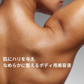 dermalogica Dynamic Skin Sculptor, 5.3 fl oz (150 ml), For Body, Serum, Hari, Dry Skin